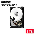 東芝 Toshiba 内蔵HDD 1TB 3.5インチ DT01ACA100
