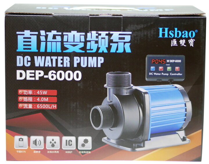 楽天市場】HSBAO社製 DEP-6000 吐出量6500L/H (毎分108L) 最大 