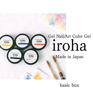 �y���Y���W���z Gel Nail/Art Color Gel iroha Made in Japan basic box