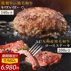 y 30%OFF6,980~!! zy [XXe[L 2 no[O 140g×6 z ΊېHY ΂΁[ Y no[O Ⓚ Y  ⓀHi  јa   [X Xe[L 