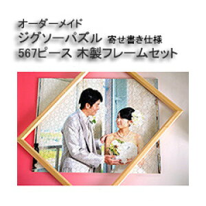 yB3TCYzʐ^ WO\[pY 567s[X 񂹏dl ؐt[Zbg I[_[Ch  IWi Mtg v[g