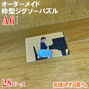 yA6TCYzIWi g^WO\[pY 28s[X ʐ^  IWi Mtg v[g