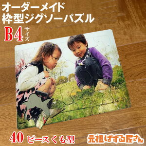 yB4TCYzʐ^ g^WO\[pY 40s[X IWi  I[_[Ch Mtg v[g