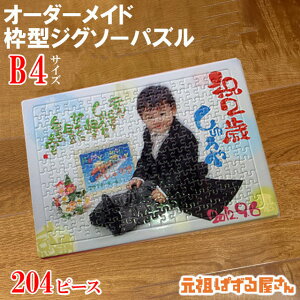 g^WO\[pY ʐ^yB4TCYz204s[X  IWi I[_[Ch Mtg v[g