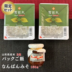  ۃpbN150g×2@т̂wȂ΂݂x150g lZbg