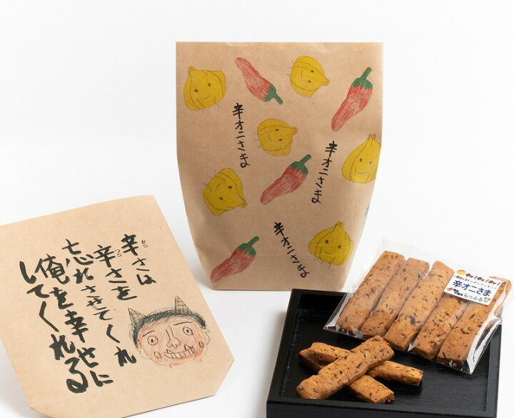 楽天市場 御中元 お中元 送料無料 お菓子 クッキー セット 旨辛クッキー 辛オニさま 5本入り 10袋 山形 寒河江 お取り寄せグルメ お土産 おやつ おつまみ 唐辛子 ハンドメイド 誕生日 プレゼント 贈り物 のし対応可 寒河江市観光物産協会山形さがえ店 楽天市場 御中元 お中元 送料無料 お菓子 クッキー セット 旨辛クッキー 辛オニさま 5本入り 10袋 山形 寒河江 お取り寄せグルメ お土産 おやつ おつまみ 唐辛子 ハンドメイド 誕生日 プレゼント 贈り物 のし対応可 寒河江市観光物産協会山形さがえ店