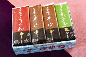   ǂ Ђނ  lߍ킹 Y 20lO i200g×10j n100N V܂̖ TR SN̖ Zbg 񂹃O yY a v[g 蕨 ̂Ή