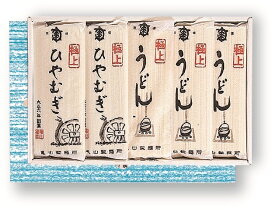 送料無料 うどん ひやむぎ 乾麺 国産 詰め合わせ 40人前 （200g×20束） 創業100年 老舗の味 亀山製麺 極上 麺 セット 饂飩 お取り寄せグルメ お土産 誕生日 プレゼント 贈り物 のし対応可