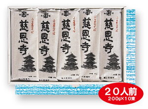    Y lߍ킹 100N V܂̖ TR ӂ闢̂  20lO i200g×10j 񂹃O yY  a 蕨 Mtg j ̂Ή