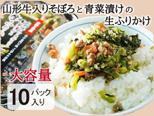 ふりかけ 業務用の人気商品 通販 価格比較 価格 Com