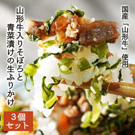 楽天市場 ご飯のお供 お取り寄せの通販 楽天市場 ご飯のお供 お取り寄せの通販