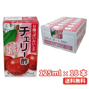  W[X pbN `F[| 125ml 18{ Zbg R`Y  rlK[hN Y | ڐ| p