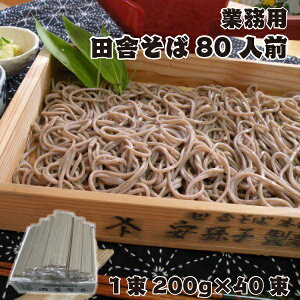    Y ܂Ƃߔ  Ɩp cɂ R` ͍] 80lO i200g×40j 񂹃O   e a v[g 蕨 N N ̂Ή