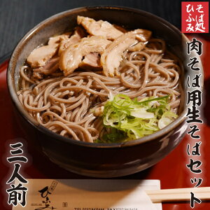   Ηp  Zbg 3lO 200g×3 R` ͍]  Ώ Ђӂ { t  ₽ n O 񂹃O Mtg v[g ̂Ή