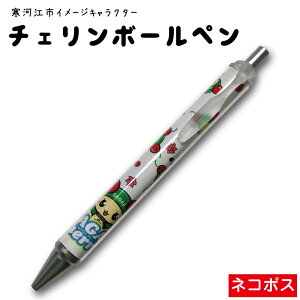 {[y LN^[ `F ͍]s C[WLN^[  lR|X