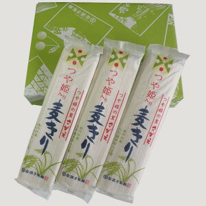 送料無料 麦きり 乾麺 麺 つや姫 入り 20人前 (200g×10束) 山形 寒河江 お取り寄せグルメ 誕生日 プレゼント 贈り物 お祝い のし対応可