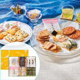 化粧箱大 やみつきしみかりせん詰合せ 化粧箱 ギフト お土産 個包装 山形 煎餅工房さがえ屋 せんべい 国産米 醤油味 塩味 味噌味 父の日 夏ギフト 御中元 山形土産