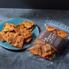 【楽天グルメ大賞2023 せんべい・米菓部門受賞商品】やみつきしみかりせん 山形 煎餅工房さがえ屋 煎餅 せんべい 国産米 醤油味 堅焼き