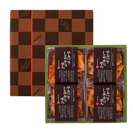 440g やみつきしみかりせん 化粧箱 ギフト 山形 煎餅工房さがえ屋 せんべい 国産米 醤油味 堅焼き お歳暮 冬ギフト 山形土産