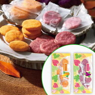 【9月28日以降順次発送】【秋の限定品】秋の味覚2種セット（かぼちゃチーズ・べにいも） 個包装 一口サイ…