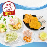 【スーパーSALE限定 】さがえ屋夏のおすすめセット お煎餅 やみつきしみかりせん 国産米 煎餅工房さがえ…