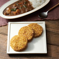 野菜カレー揚煎 個包装 せんべい 煎餅工房さがえ屋 山形 国産米 甘口カレー 揚げせん 手土産 小分け 家庭用