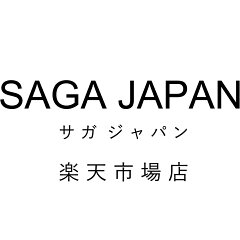 SAGA JAPAN 楽天市場店