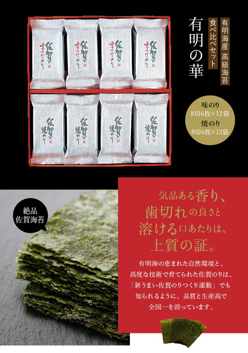 最大59%OFFクーポン サン海苔 有明の華 KD-50S materialworldblog.com 最大59%OFFクーポン サン海苔 有明の華 KD-50S materialworldblog.com