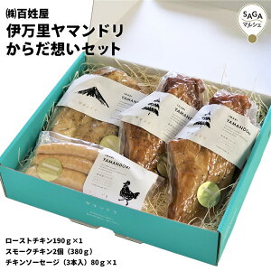 ɖ}h@炾zZbg ɖES@`L X[N \[Z[W n L{ Y Mtg  O chicken { 
