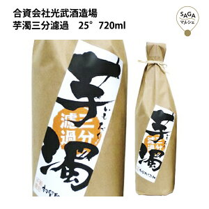 Oh߁@25°@720ml@ Ē@ B    O