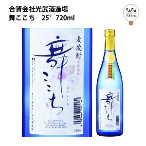 @25°@720ml@ @Ē@ B    O