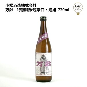 @ʏĒhEc@720ml@  B   {  O