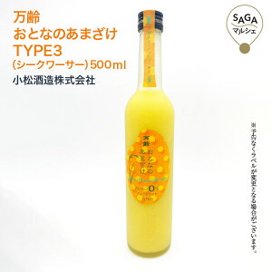 @ƂȂ̂܂@TYPE3iV[N[T[j 500ml@  B  Î ܂ O