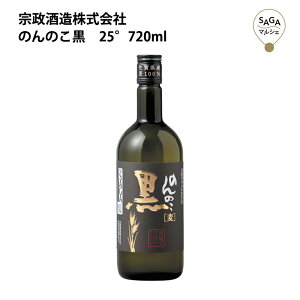 ̂̂@25°@720ml@@  B   {  O