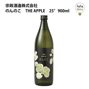 ̂̂@THE APPLE@25°@900ml@@  B   {  O
