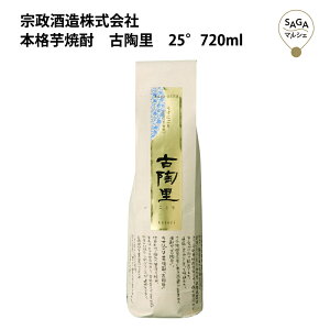 {iĒ@Ó@25°@720ml@@  B   {  O