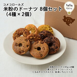 ĕ̃h[ic 8Zbgi4×2j_sECOREST-LABO RR[Y ĕ Oet[ sgp h[ic XC[c  mَq َq  Mtg O 