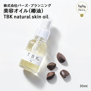 eICi֖j TBK natural skin oil ÁE()o[YEvjO    coL ΂  IC Y ΂Ԃ coLAu