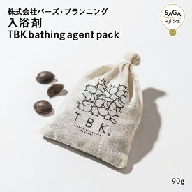 入浴剤 TBK TBK bathing agent pack（入浴剤） 唐津・(株)バーズ・プランニング 佐賀 加唐島 椿 ツバキ つばき 油 オイル 国産