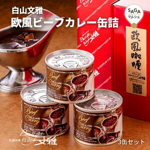 r[tJ[ʋl R 3ʃZbg 200g×3 ō r[tJ[ J[ p Mtg 퉷 Hi  LX V J[X ґ {iJ[ H@Si J[[ J