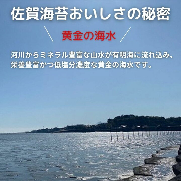 メーカー直売 サン海苔 佐賀海苔 紫香燦々SD-50 海苔 送料無料 詰め合わせ おにぎり おつまみ 焼きのり 焼海苔 有明海産 佐賀詰合せ 国産海苔 arkhitek.co.jp メーカー直売 サン海苔 佐賀海苔 紫香燦々SD-50 海苔 送料無料 詰め合わせ おにぎり おつまみ 焼きのり 焼海苔 有明海産 佐賀詰合せ 国産海苔 arkhitek.co.jp