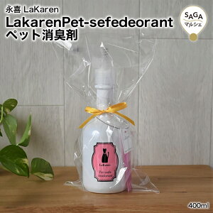 LaKarenPet-safedeorant ybgpL 400ml