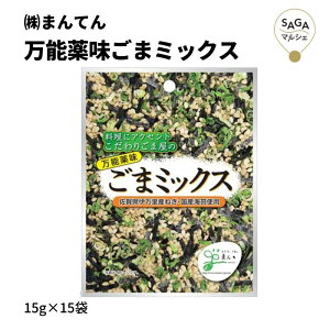 \򖡂܃~bNX 15g×15 Ӗ S} ₭݂ L ɖ˂ C ɏ̍΂ [ 񂹃O