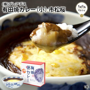 スパイス 冷凍 レトルトカレーの人気商品 通販 価格比較 価格 Com