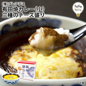 スパイス 冷凍 レトルトカレーの人気商品 通販 価格比較 価格 Com