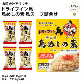 楽天市場 佐賀 炊き込みご飯の素 料理の素 調味料 食品の通販 楽天市場 佐賀 炊き込みご飯の素 料理の素 調味料 食品の通販