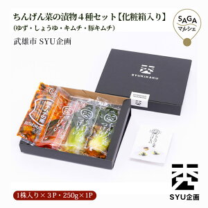 񂰂؂̒Е4Zbgyϔzi䂸E傤EL`E؃L`jYs SYU