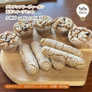 Oet[B[K@ăXC[cZbg@s@santecafe܂