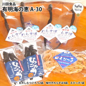 楽天市場 むつごろうの通販
