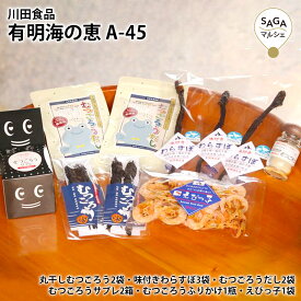 楽天市場 むつごろうの通販 楽天市場 むつごろうの通販